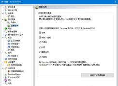 svn图标不显示Win10解决方法
