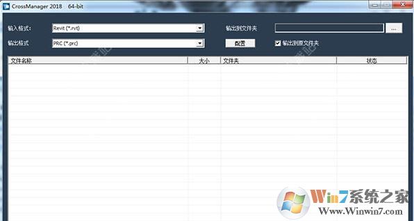 DATAKIT CrossManager 2019 中文破解版（CAD格式转换器）