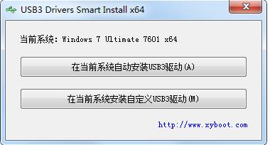 USB3.0/3.1һװ2019.5(֧Win7,Win8,Win10)