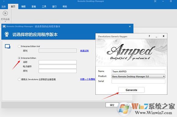 Remote Desktop Manager 2019企业版