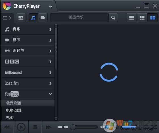 樱桃视频播放器PC版|Cherryplayer v2.5.6中文破解版