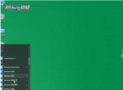 Win10下把WPS设置为默认打开文档的应用