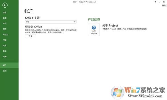 Microsoft Project 2013ƽ棨Կƽ̳̣