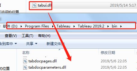 Tableau Desktop Pro破解版
