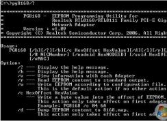 Realtek 8168网卡改MAC地址教程