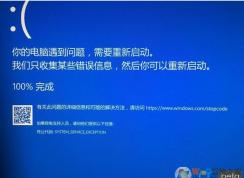 Win10 5月更新后会蓝屏？微软已经确认这些操作会导致蓝屏