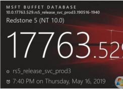 Win10 1809累积更新KB4497934(17763.529)下载+更新内容