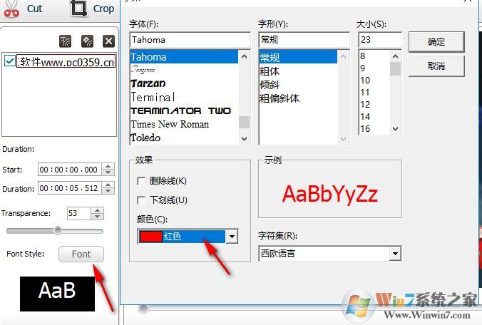 idoo Video Cutter v3.0.0绿色免费版【视频剪切工具】