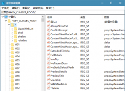 Win10怎么添加使用记事本打开右键菜单？