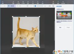 Win10新版“画图”工具更新,添加抠图功能方法（附使用方法）