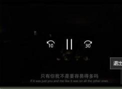 Win10画中画是什么？Win10开启画中画功能的方法