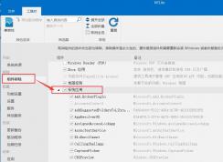 NTlite怎么精简掉Win10的Windows Defender