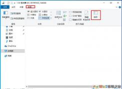 Win10改后缀,Win10改文件后缀扩展名步骤