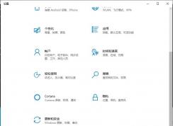 win10系统更新后闪屏怎么办？Win10更新后闪屏的解决方案