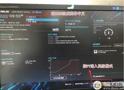 华硕H370主板安装Win7,BIOS设置,U盘启动,USB3.1支持