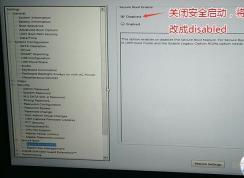 戴尔XPS 8930电脑怎么改装win7系统？bios设置教程U盘启动(支持usb驱动)