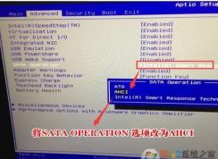 外星人M15笔记本预装Win10改装Win7详细教程(BIOS设置,U盘启动,USB3.0支持)