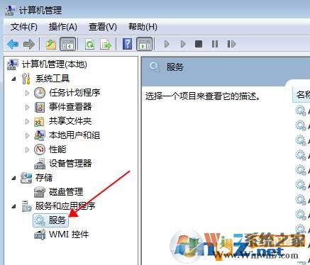 DNF地下城bad module info已停止工作（绝地求生也适用）