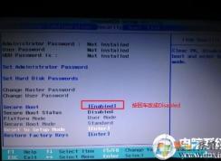 联想YOGA笔记本怎么U盘启动？BIOS设置U盘启动方法