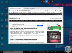 Win10中的Screen Sketch是什么应用？