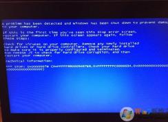 固态硬盘安装Win7系统蓝屏0x0000007b解决方法