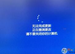 Win10 1809无法完成更新,正在撤销更改,可使用MediaCreationTool解决方法