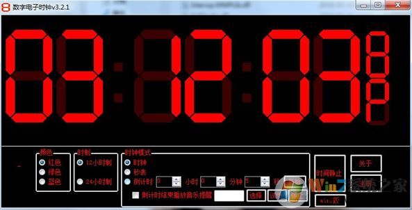 数字电子时钟V3.2.1_桌面电子时钟软件