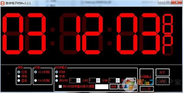 数字电子时钟V3.2.1_桌面电子时钟软件 