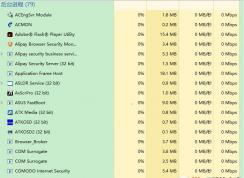 Win10进程太多如何进行优化？win10减少进程方法