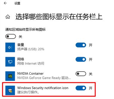 win10ϵͳWindows defenderʾͼĽ