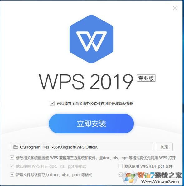 WPS2019|Office WPS 2019 v11.8.2.8411רҵǿ  