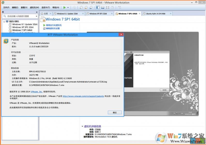 VM|VMware Workstation Pro 15.1.0ƽV3