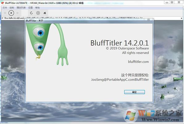 BluffTitler Ultimate v14.2.0.2【3D效果图制作软件】