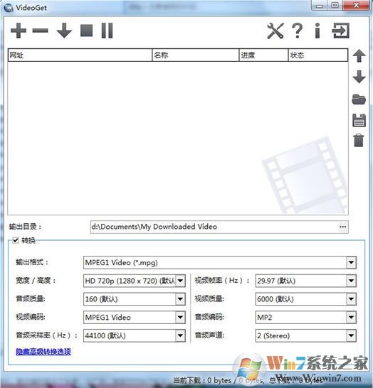 Videoget v7.0.5.96 ɫƽ