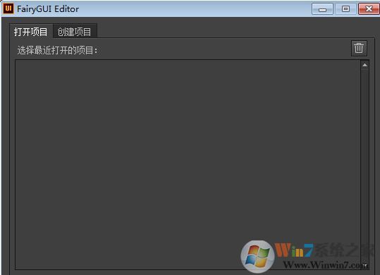 FairyGUI Editor（UI编辑器）官方最新版v3.10.5