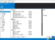 Win10更新后c盘越来越小的解决方法(清理旧的备份和更新冗余)