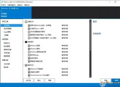 Win10更新后c盘越来越小的解决方法(清理旧的备份和更新冗余)