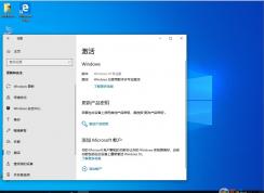 Win10破解版下载+最新Win10破解工具(永久激活)分享