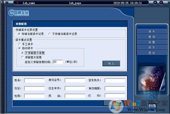 凝聚力HR考勤系统_凝聚力HR考勤管理系统v9.0.3.2【人力资源软件】