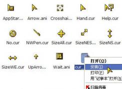 win10指针主题怎么用？教你win10系统指针主题使用方法