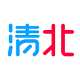 清北网校(在线学习平台) v3.3.2.1官方版
