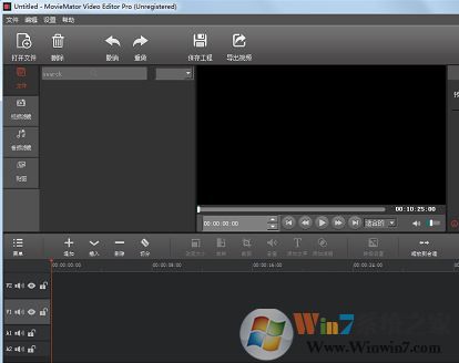 MovieMator Video Editor Pro（视频剪辑软件）v3.1.7中文破解版