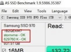 想让固态硬盘速度快必须知道的两个设置！