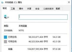 Win10 TMP临时文件无法删除怎么办？小编教你清理临时文件
