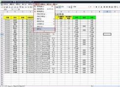 EXCEL计算数据出现负0，数据透视值为-8.00355E错误解决方法