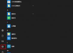 Win10系统如何手动检查更新？win10检查更新方法