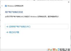 Win10疑难解答怎么打开，疑难解答修复电脑故障教程