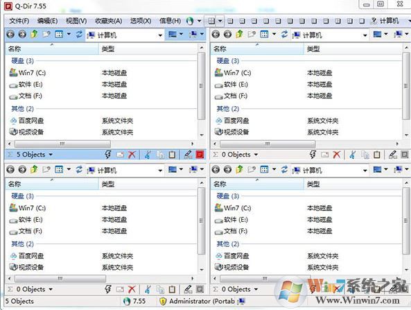 Q-Dir官方下载_Q-Dir（多窗口资源管理器）V9.09绿色中文版