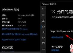 Win10安全中心威胁记录怎么删除？清除Windows defender扫描记录