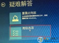 win10这个驱动程序没有经过数字签名怎么办？安装没有签名的驱动的方法